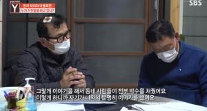 &apos;궁금한이야기Y&apos; 망치 테러와 마을회관, 토지 기부후 "폭행 사주?" (2)