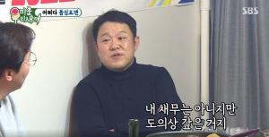 김구라, 이혼한 전 와이프 &apos;17억 채무&apos; 갚아준 진짜 이유 