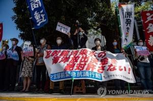 일본 후쿠시마 원전 오염수 해양배출 결정 임박에 24개국 311개 단체 긴급 반대성명