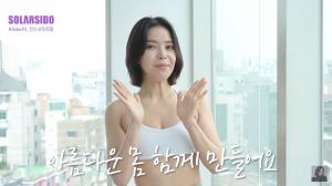 “아름다운 몸 함께 만들어”…마마무 솔라, 새 콘텐츠 ‘솔라핏’ 공개