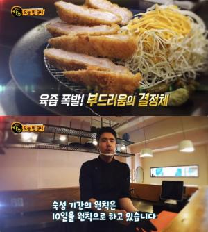‘생활의 달인’ 서울 홍대 돈까스 맛집 위치는? 하강웅·하경영 달인의 150인분 한정 로스가츠 정식!