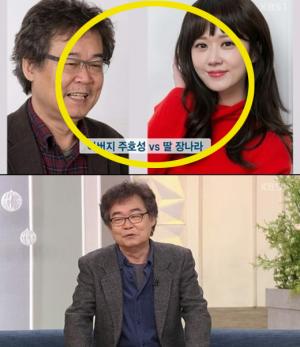 장나라, 가수 활동 그만 둔 사연…아빠 주호성 "처음에 배우하겠다고 선언"