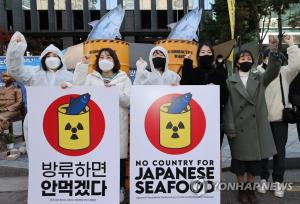 일본 후쿠시마 원전 오염수 70％ 기준초과…&apos;처리수&apos; 거짓말, 삼중수소·탄소14 해결 못해