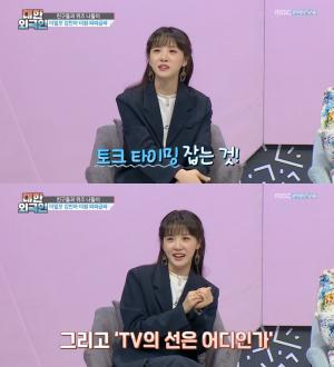 "TV의 선은 어디인가"…&apos;대한외국인&apos; 김민아, 성희롱+19금 개인기 논란 간접 언급 