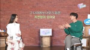 &apos;소취 조합&apos; 공유, 아이유 연기 극찬 "&apos;나의 아저씨&apos; 충격적이었다"