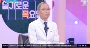 [종합] &apos;아침마당&apos; 나영무 박사 "근육이 수명을 연장" 맞춤 &apos;운동 처방&apos;