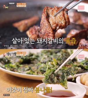 [종합] ‘식객 허영만의 백반기행’ 강원도 인제·양양 한계령 맛집, 돼지갈비-시래기메기찜-물막국수 外 “이영표와 함께…”