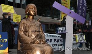 법원, &apos;위안부 소송 패소&apos;한 일본에 추심 절차 착수…국내 재산 확인