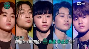 &apos;고등래퍼4&apos; 탈락자, 김재하-김다현-이정운이었다…박현진-이상재-이승훈 파이널 진출