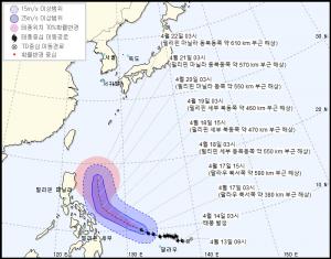 제2호 태풍 &apos;수리개&apos; 필리핀 동쪽 해상서 발생해 북상 중