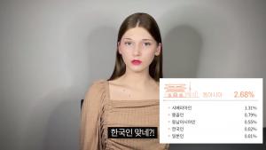 “한국인 맞다” 유튜버 소련여자 크리스, DNA 검사 결과 공개