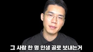 “일방적인 주장만”…BJ보겸, 윤지선 교수 인터뷰에 반박·억울함 호소