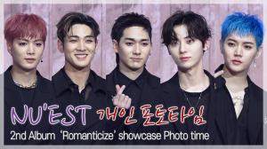 [TOP직캠] 뉴이스트(NU&apos;EST), 한 명씩 자세히 봐야하는 당신을 위해...쇼케이스 개인 포토타임(210419)