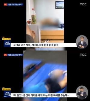 "구단 대처 실망스러워"…선배로부터 폭행-성추행 피해 입은 대구FC 출신 A선수, 영상까지 공개하며 폭로