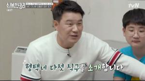 [종합] ‘신박한 정리’ 이형택 아내의 폭풍 눈물 ‘팬트리의 변신’