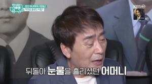 &apos;TV는 사랑을 싣고&apos; 왕종근, 충격적인 고백..."삼촌이 아버지"