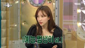 “열심히 하는 스타일” EXID 하니, 예능 출연 전 책으로 공부하는 이유