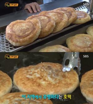 ‘생방송투데이-인생분식’ 평택 찹쌀꿀호떡 맛집, ‘생활의 달인’ 이순호·김영란 부부!…파주 우리동네반찬가게 위치는?