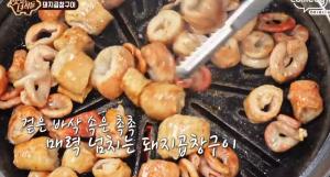 &apos;맛있는녀석들&apos; 돼지곱창구이 &apos;폭풍 흡입&apos;, 겉바속촉 맛에 "감탄" (2)