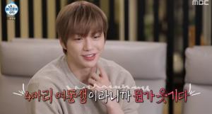 &apos;나혼자산다&apos; 강다니엘, 집 &apos;최초 공개&apos; "고양이들과 알콩달콩" (1)