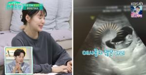 [종합] &apos;편스토랑&apos; 임신 7개월 한지혜 "결혼 후 10년만에 가진 아이, 남편에게 고마워" 눈물....친정표 &apos;남도밥상&apos;까지