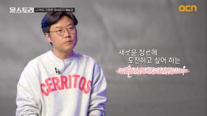 “한 명의 예술인·연예인·배우”…‘윤스토리’, 나영석 PD가 말하는 윤여정
