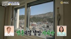 &apos;구해줘!홈즈&apos; 박나래X송재림, 서울임을 믿을 수 없는 초록색 뷰..."아뷰" 어떤 집? (2)
