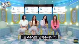 "센스 넘치는 KBS"…&apos;컴백홈&apos; 브레이브걸스, 선물받은 명함 속 이메일 주소 화제