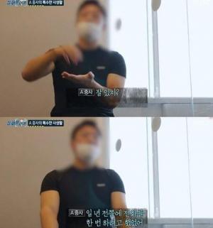 [이슈종합] "상당 부분 사실 아냐"…박수민(박중사), MBC &apos;실화탐사대&apos;에 법적대응
