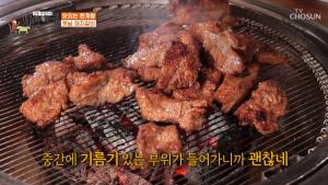 "고기 정말 부드러워"…&apos;식객 허영만의 백반기행&apos;, 한계령 돼지갈비 맛집 소개