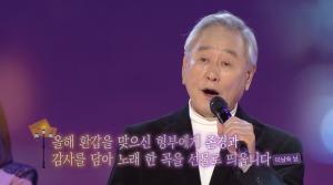 ‘가요무대’ 가수 한상일 ‘애모의 노래’ 80대 나이 잊은 열창!