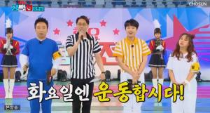 &apos;화요청백전&apos; 이찬원 "이휘재와 2MC" 미스트롯2 출연진 &apos;합류&apos; (1)