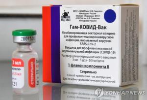 "승인국가 국제적 권위 없어 VS 정치적 개입"…브라질, 러시아 백신 &apos;스푸트니크 V&apos; 승인 거부