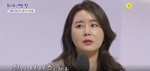 "같이 살 필요 못 느껴"…김지현, 전남편 이세창과 이혼사유 보니?