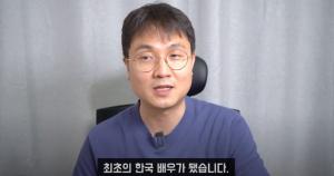 "아버지로 생각 안해"…조영남, 윤여정 축하하며 아들들 언급