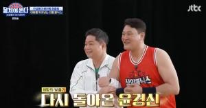 &apos;뭉쳐야쏜다&apos; 괴물 용병 윤경신 &apos;정식 멤버&apos;로 합류....&apos;리틀 불낙스&apos; 총출동 (1)