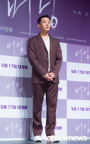 유아인, &apos;AI시대, 인공지능 로봇과 금방 친해질 것 같은 ★&apos; 1위