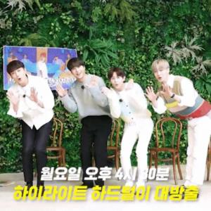 “미련 뚝뚝 노래 훑고 와”…문명특급, 하이라이트(Highlight) 출연 예고