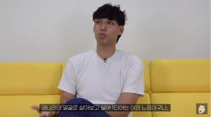 “1티어는 이런 느낌이구나”…하승진, 권나라 언급한 이유