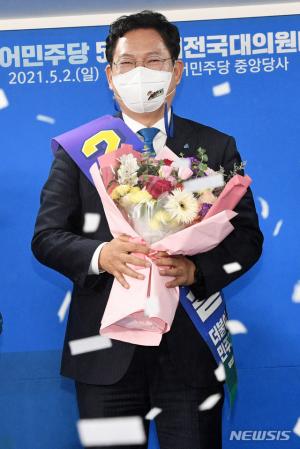 민주당 당대표 송영길, "가상화폐 시장, 20대 희망의 출구 없어 확산…방안 찾겠다"