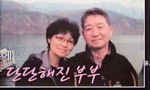 “나이 들어갈수록”…개그맨 김병조 아내, 남편 향한 애정 표현