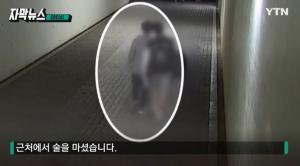 &apos;한강 실종 대학생&apos; 손정민 아버지, "더 이상 잃을 것 없다…대가 치르게 할 것"