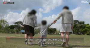 [종합] &apos;PD수첩&apos; 위기의 청소년 부모, "국가가 나서야 할 때"