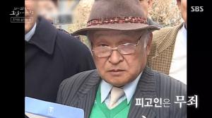 ‘꼬꼬무 시즌2’ 故 정원섭, 재심 시작된 배경…국민청원까지 이어져