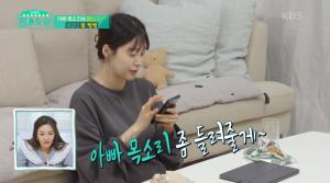 “신랑 목소리”…한지혜, 특별한 태교 방법?