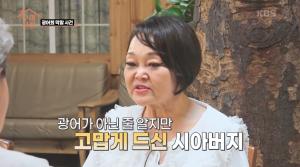 “처음 미안하다고”…이혜정, 남편 고민환에게 들었던 막말?