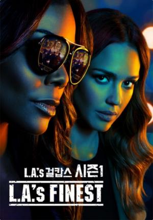 ‘L.A. 걸캅스’ 제시카 알바 & 가브리엘 유니온, 나쁜 녀석들 스핀오프! 웨이브 공개 미드 ‘영화가 좋다’