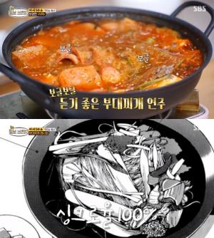 ‘톡톡정보브런치’ 허영만 만화 ‘식객’ 부대찌개 레시피는?…‘유스케’ 하이라이트·소란·신에영 外 [어제픽]