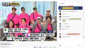 [종합] ‘런닝맨’ 송지효, 소통왕으로 등극…전소민-하하-양세찬-지석진 최영인 본부장과 ‘소통’