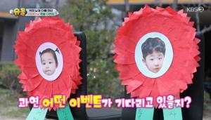 ‘슈퍼맨이 돌아왔다’ 박현빈 가족의 어버이날 이벤트! 박하 남매와 박현빈의 효도 공연, 과연 성공할 수 있을까?